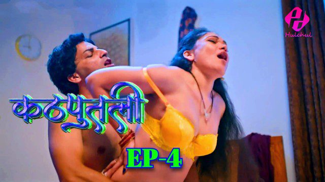 Kathputali S01E04 2024 Hindi Hot Web Series – Hulchul